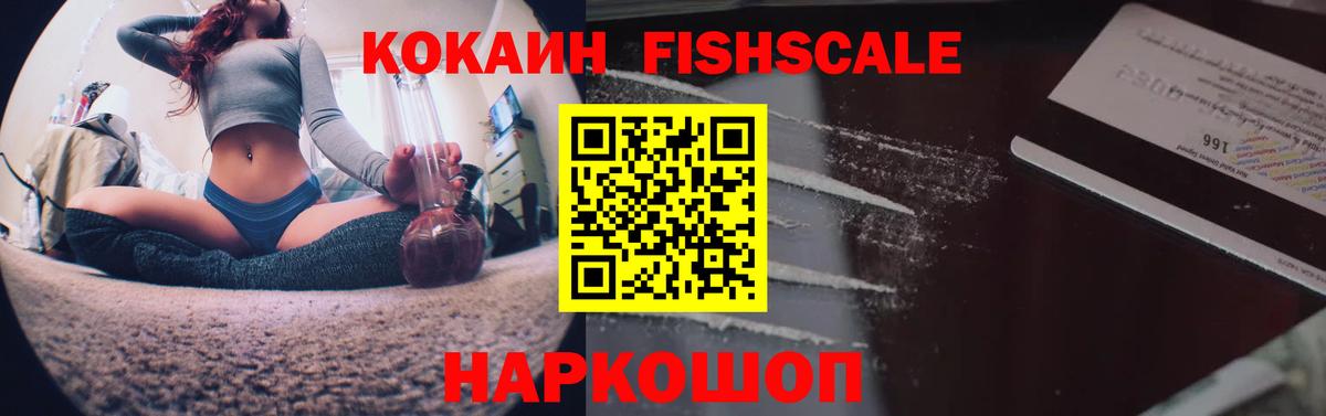 Cocaine Колумбийский Черногорск