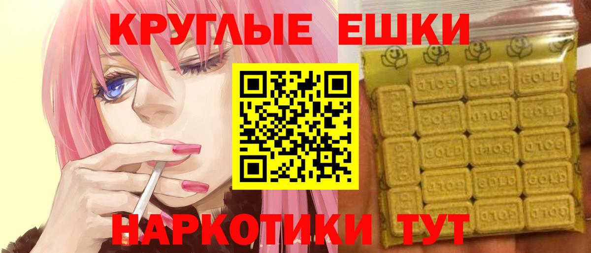 ЭКСТАЗИ Philipp Plein  Ecstasy VHQ  Вход с VPN  Черногорск 