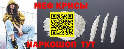 spice Нарткала