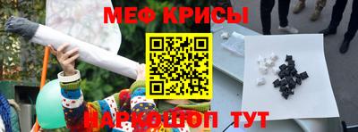 mdpv Наро-Фоминск