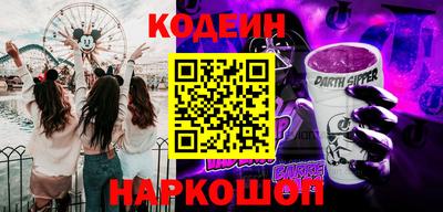spice Нарткала