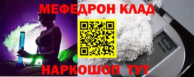 mdpv Наро-Фоминск