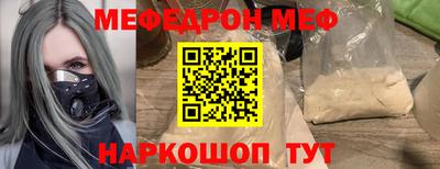 spice Нарткала