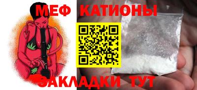 mdpv Наро-Фоминск