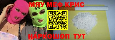 spice Нарткала