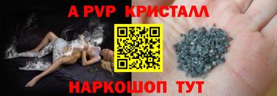 spice Нарткала