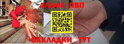 a pvp Нальчик