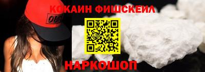 mdpv Наро-Фоминск