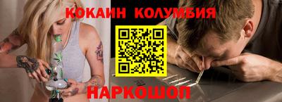 mdpv Наро-Фоминск