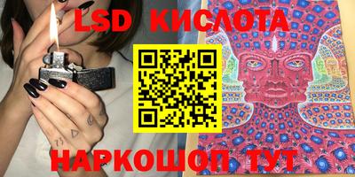 spice Нарткала