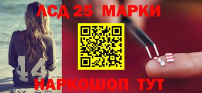 mdpv Наро-Фоминск