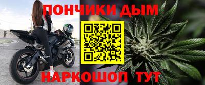 mdpv Наро-Фоминск