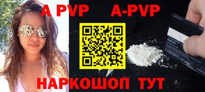 spice Нарткала
