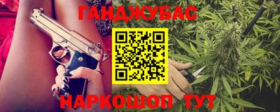 spice Нарткала