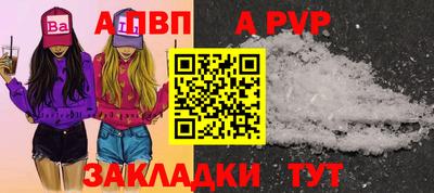 a pvp Нальчик