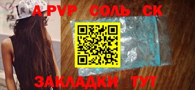 a pvp Нальчик