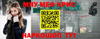 mdpv Наро-Фоминск