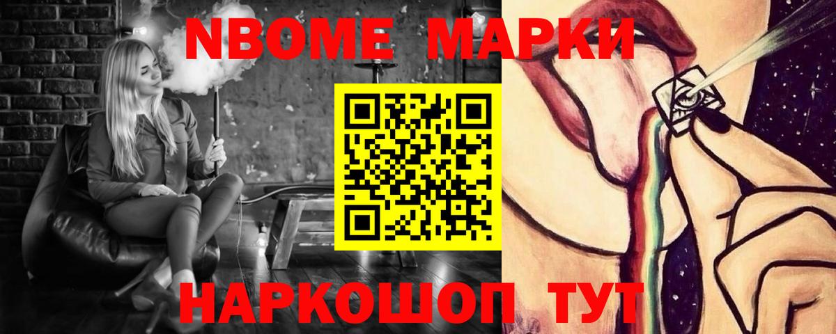 Черногорск  ЛСД экстази  ЛСД экстази кислота  Вход с VPN  Лсд 25 экстази ecstasy 