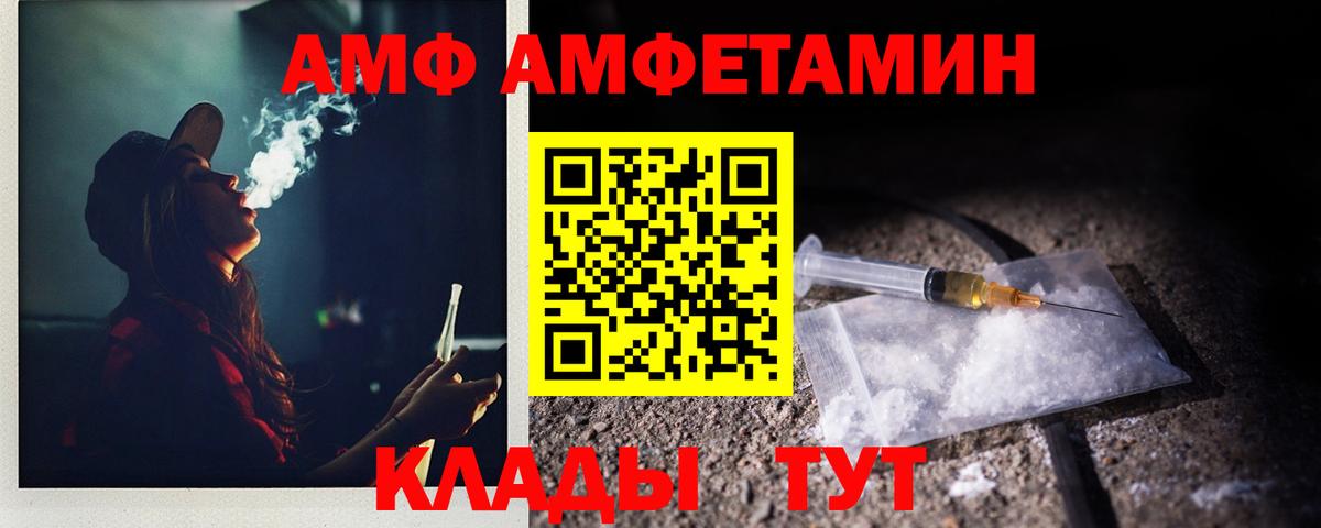 Метамфетамин Декстрометамфетамин 99.9%  Метамфетамин Декстрометамфетамин 99.9%  Первитин  Черногорск  Вход с VPN 