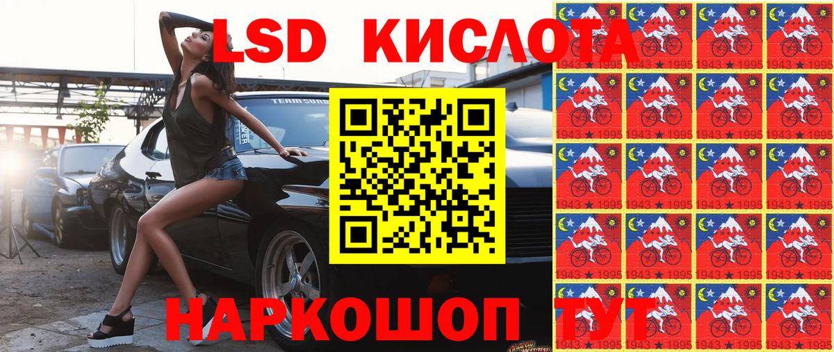 Марки NBOMe 1500мкг Черногорск