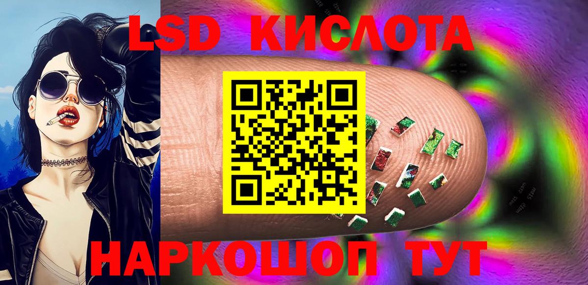 Марки 25I-NBOMe  Вход с VPN  Черногорск  Наркотические марки 1500мкг 