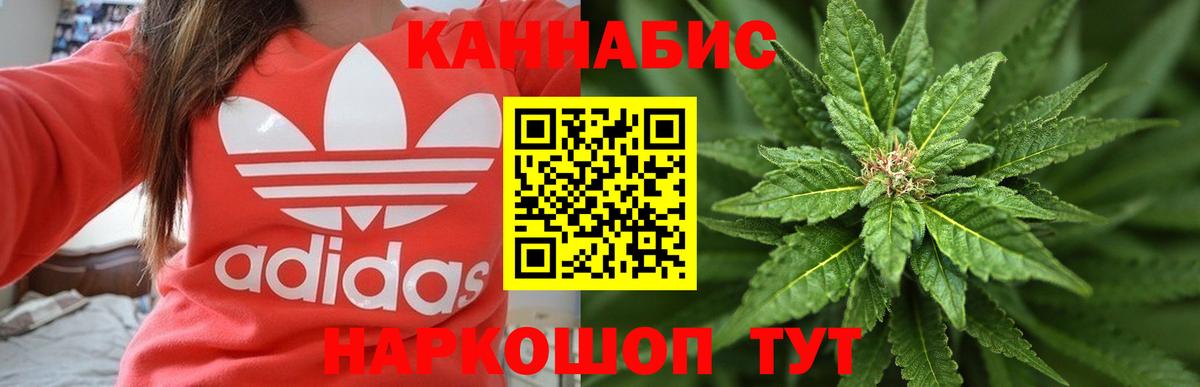 Бошки марихуана VHQ Черногорск